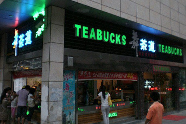 Teabucks, um Starbucks de chá